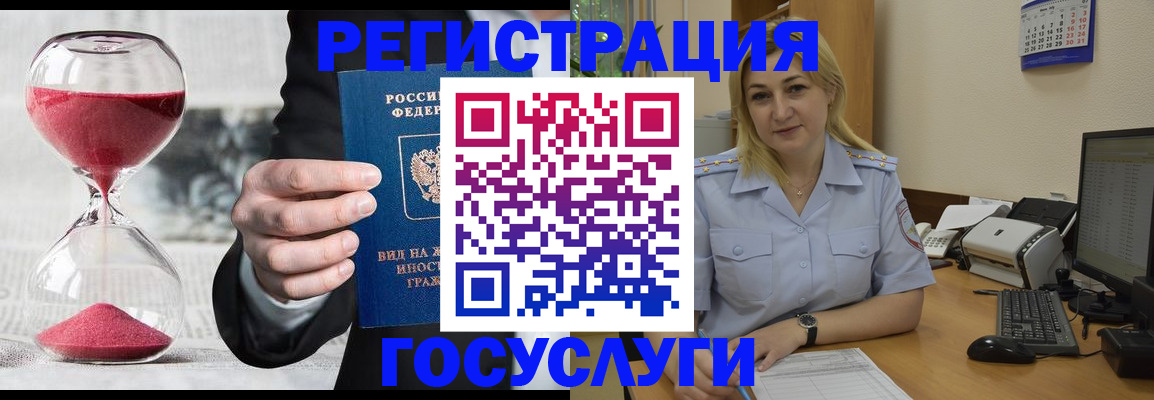 прописка в квартире в Кирсе