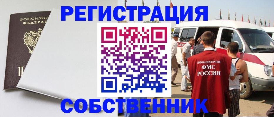 прописка паспорт в Кирсе